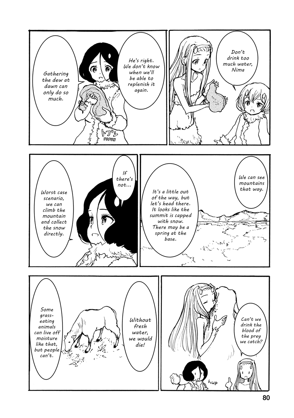 Kouya no Hanayome Chapter 28 page 2 - Chapter 28