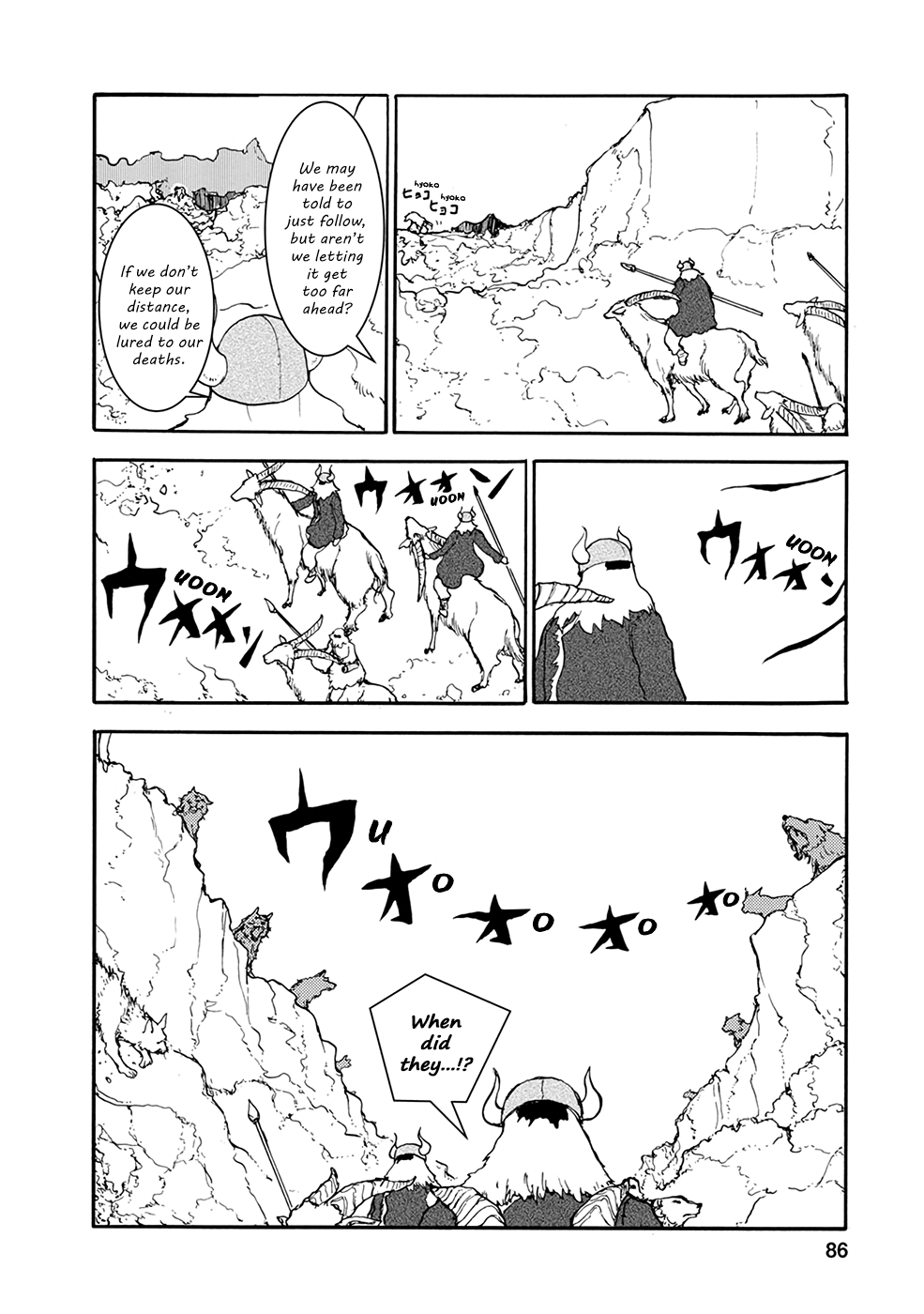 Kouya no Hanayome Chapter 28 page 8 - Chapter 28