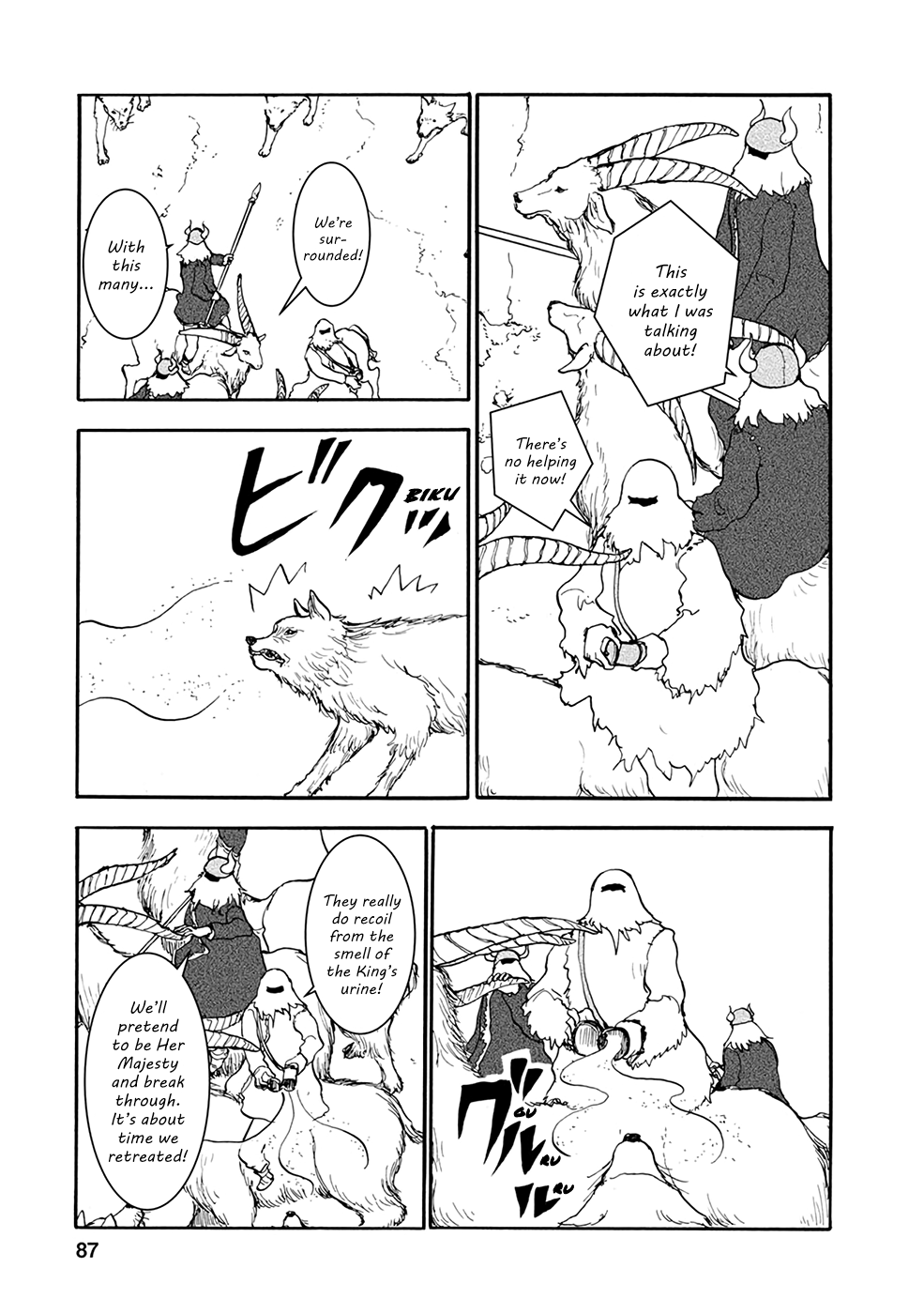 Kouya no Hanayome Chapter 28 page 9 - Chapter 28
