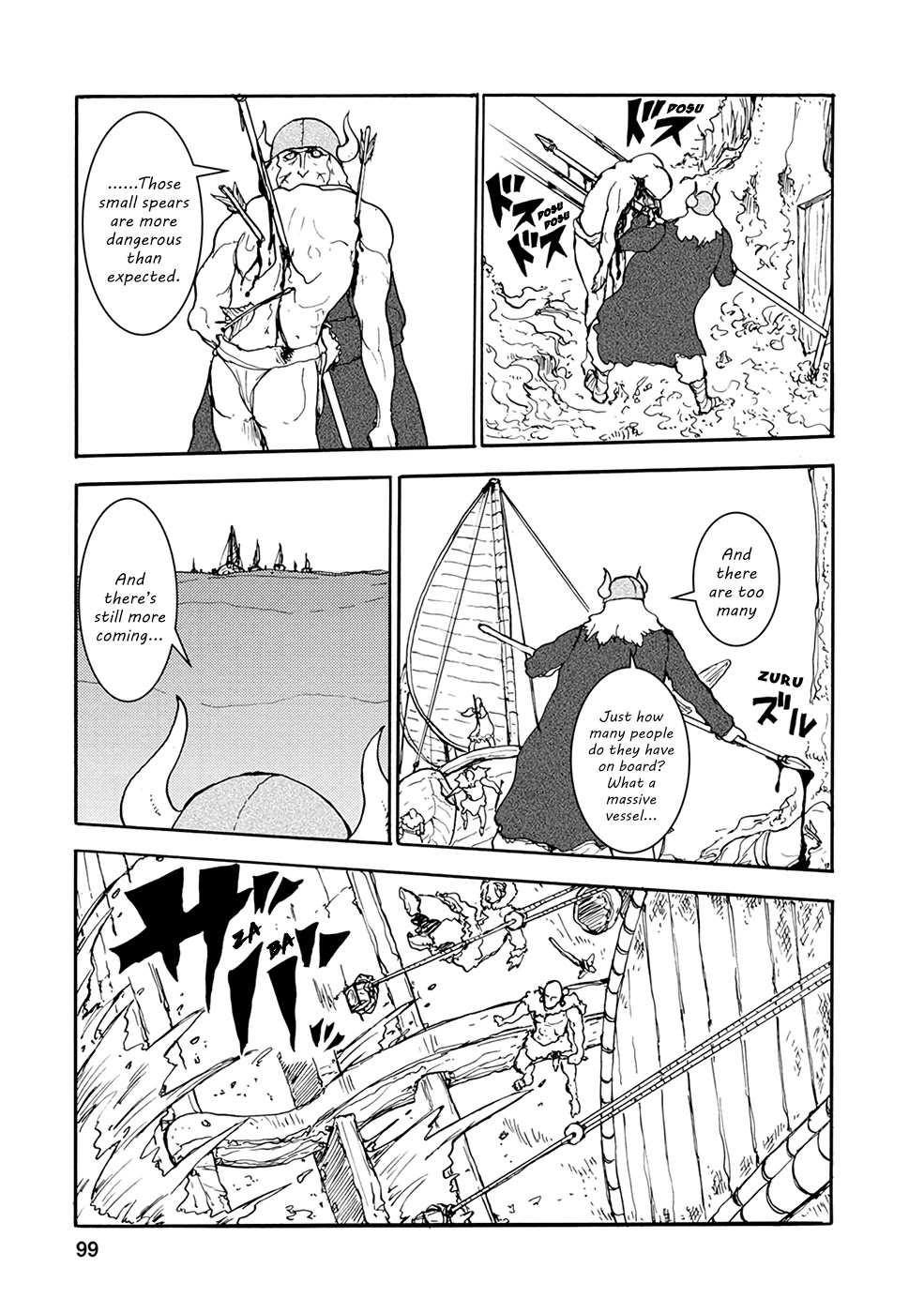 Kouya no Hanayome Chapter 29 page 7 - Chapter 29
