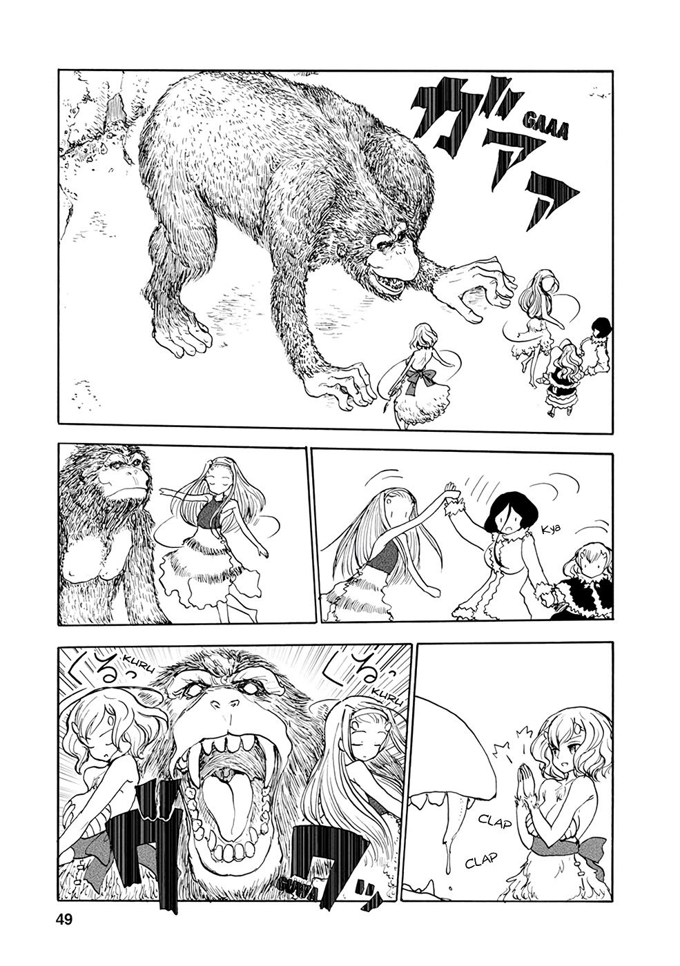 Kouya no Hanayome Chapter 3 page 11 - Chapter 3
