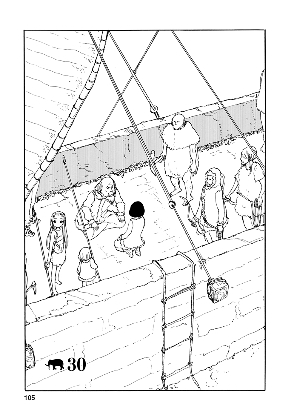 Kouya no Hanayome Chapter 30 page 1 - Chapter 30