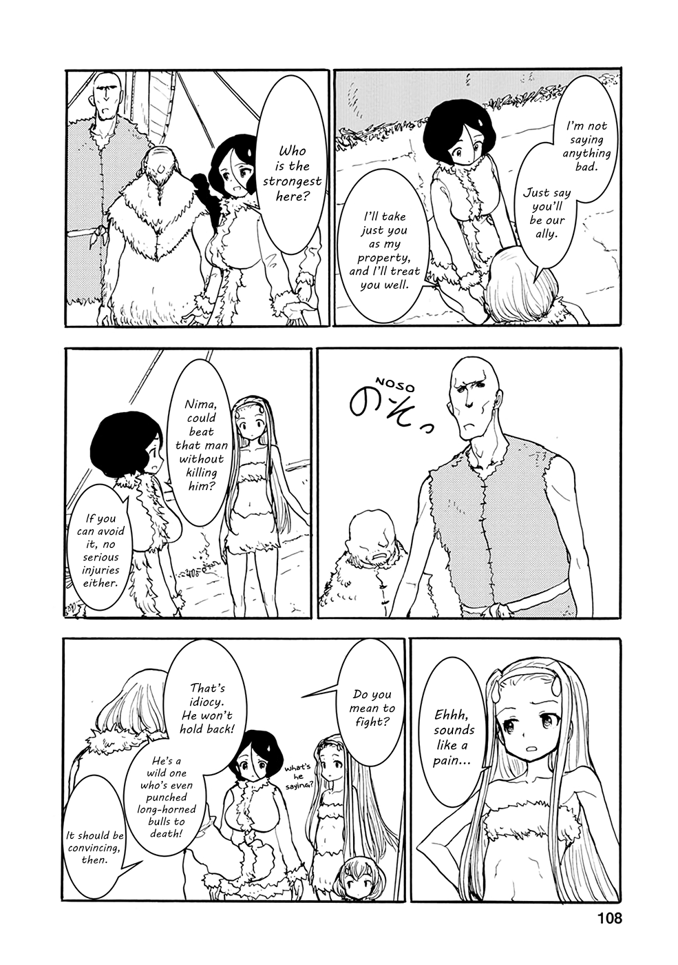 Kouya no Hanayome Chapter 30 page 4 - Chapter 30