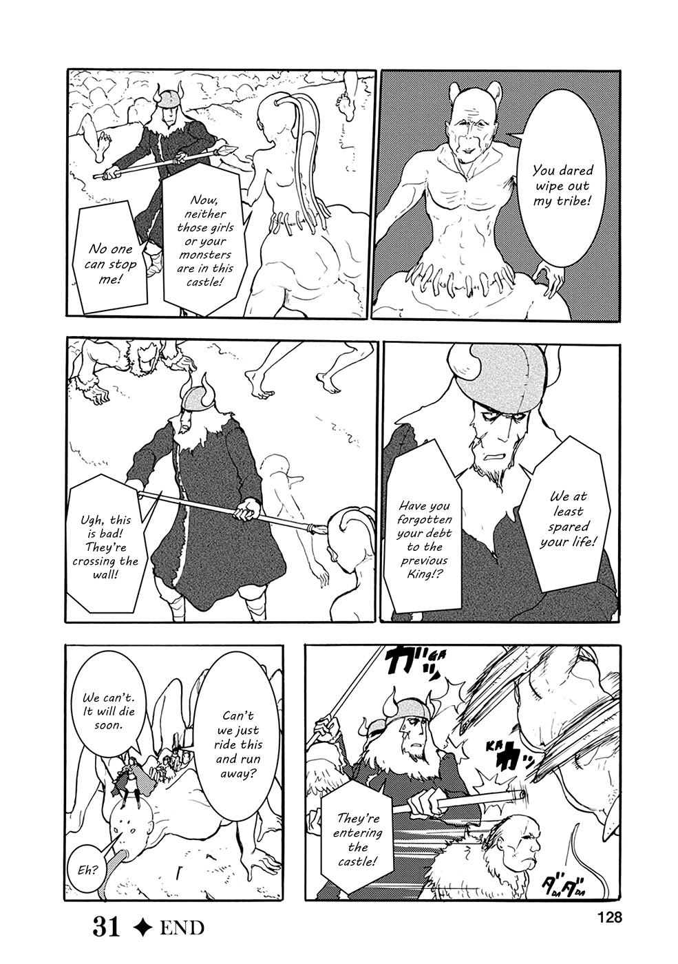 Kouya no Hanayome Chapter 31 page 12 - Chapter 31