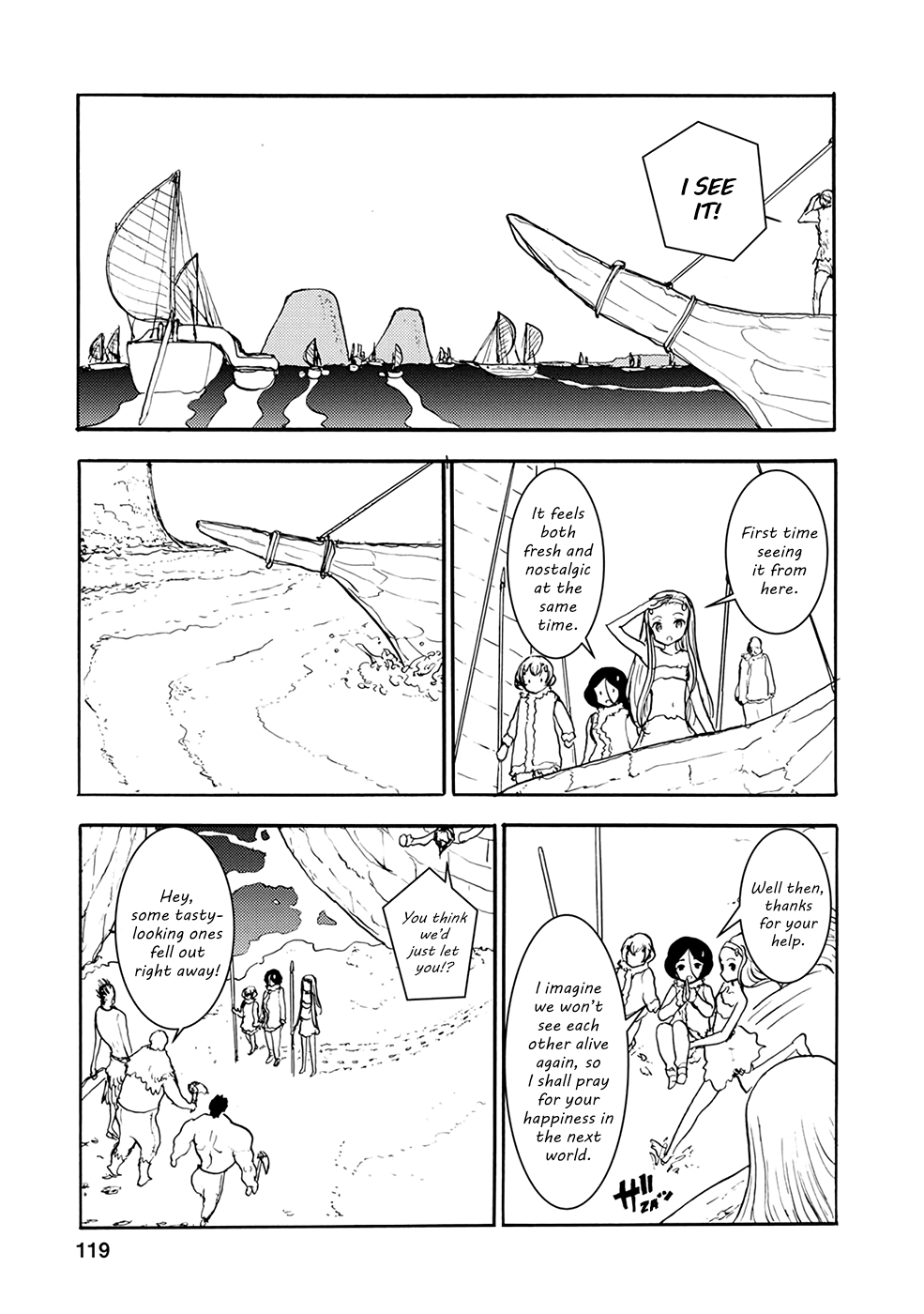 Kouya no Hanayome Chapter 31 page 3 - Chapter 31
