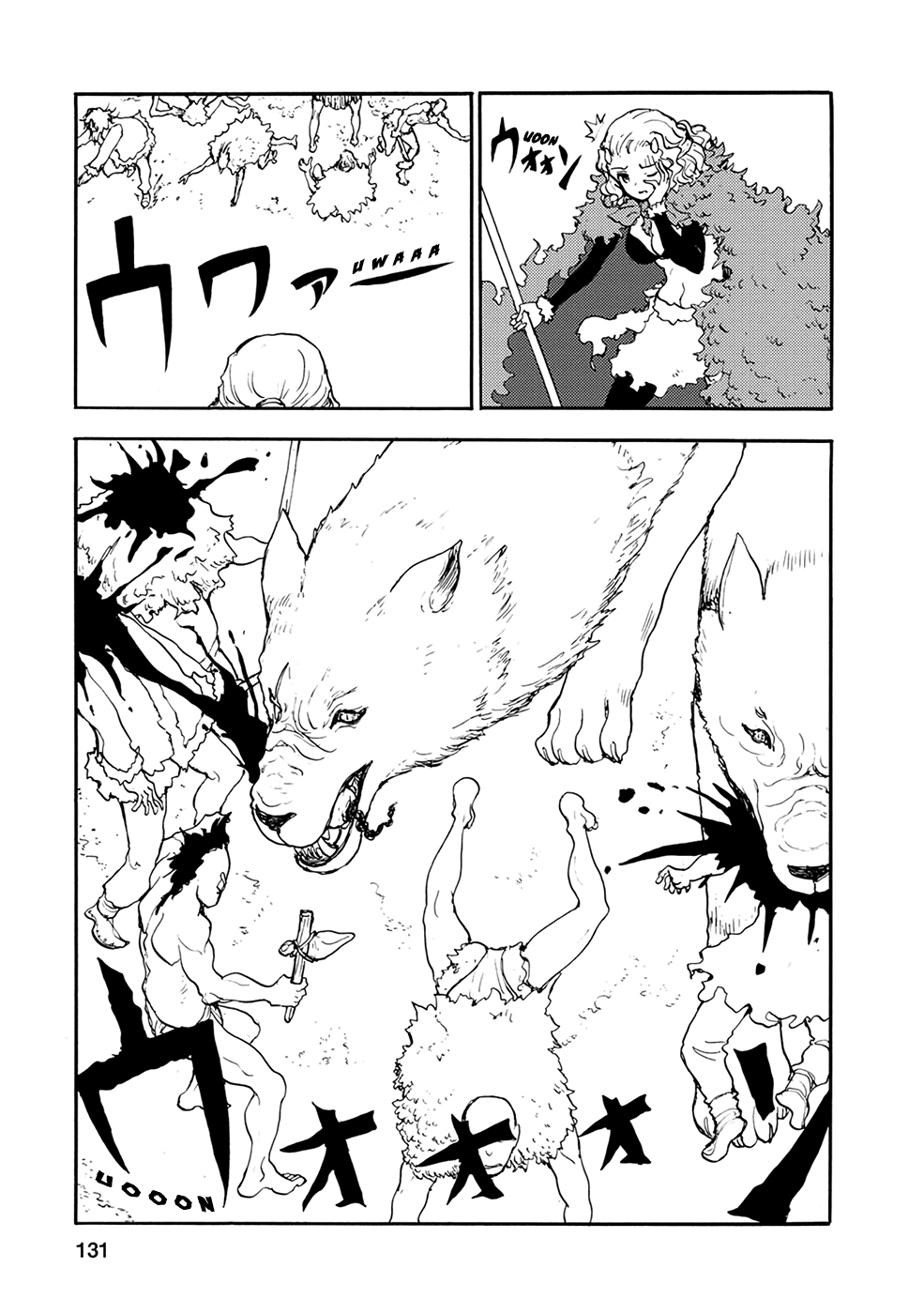 Kouya no Hanayome Chapter 32 page 3 - Chapter 32 [END]