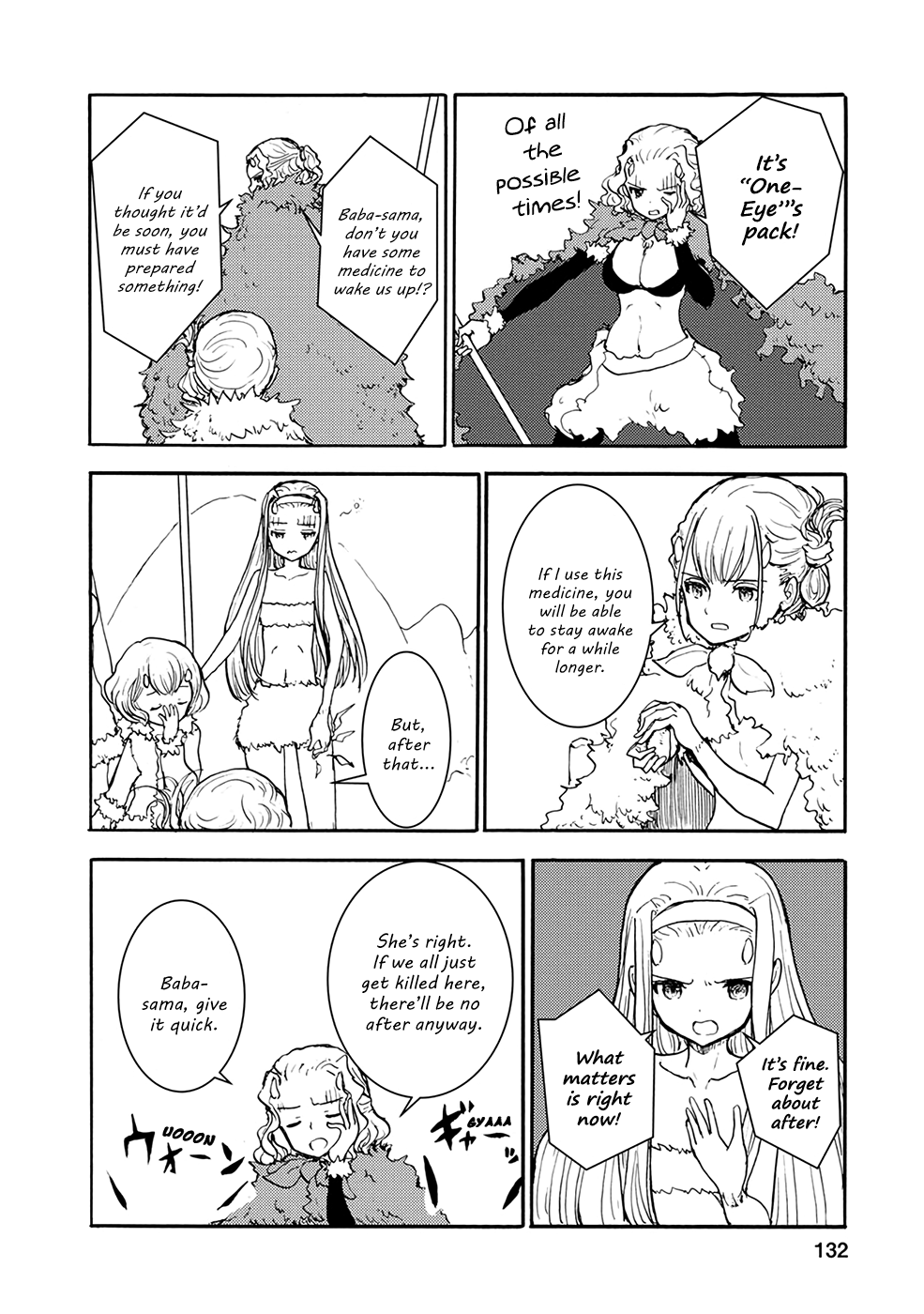 Kouya no Hanayome Chapter 32 page 4 - Chapter 32 [END]