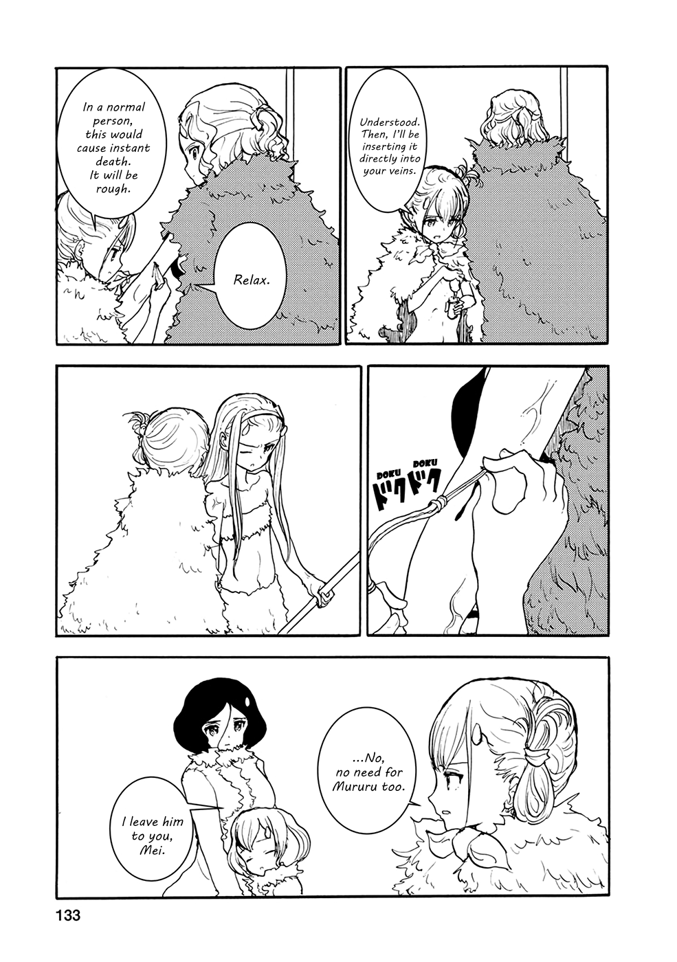 Kouya no Hanayome Chapter 32 page 5 - Chapter 32 [END]