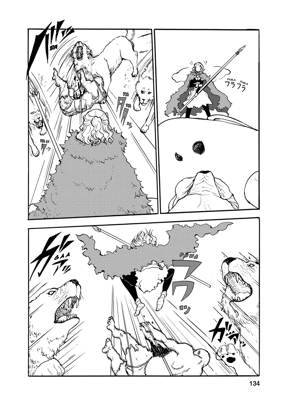 Kouya no Hanayome Chapter 32 page 6 - Chapter 32 [END]