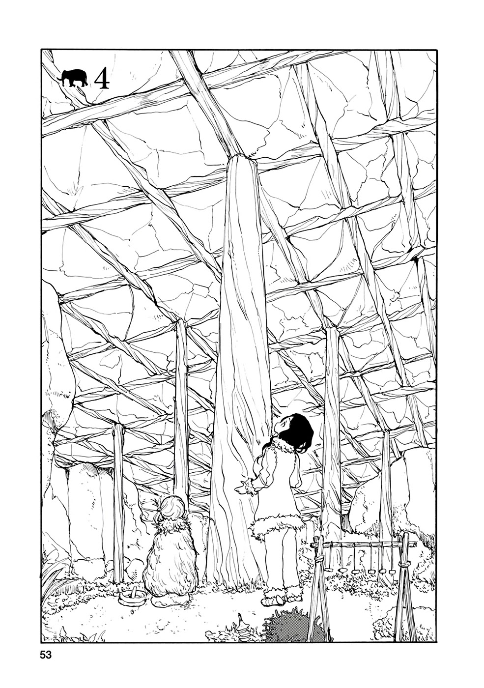 Kouya no Hanayome Chapter 4 page 1 - Chapter 4