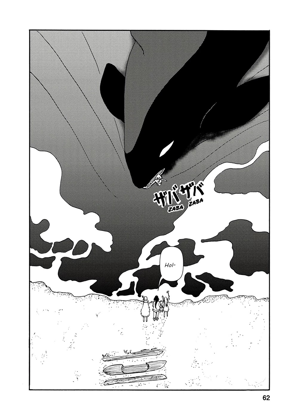 Kouya no Hanayome Chapter 4 page 10 - Chapter 4