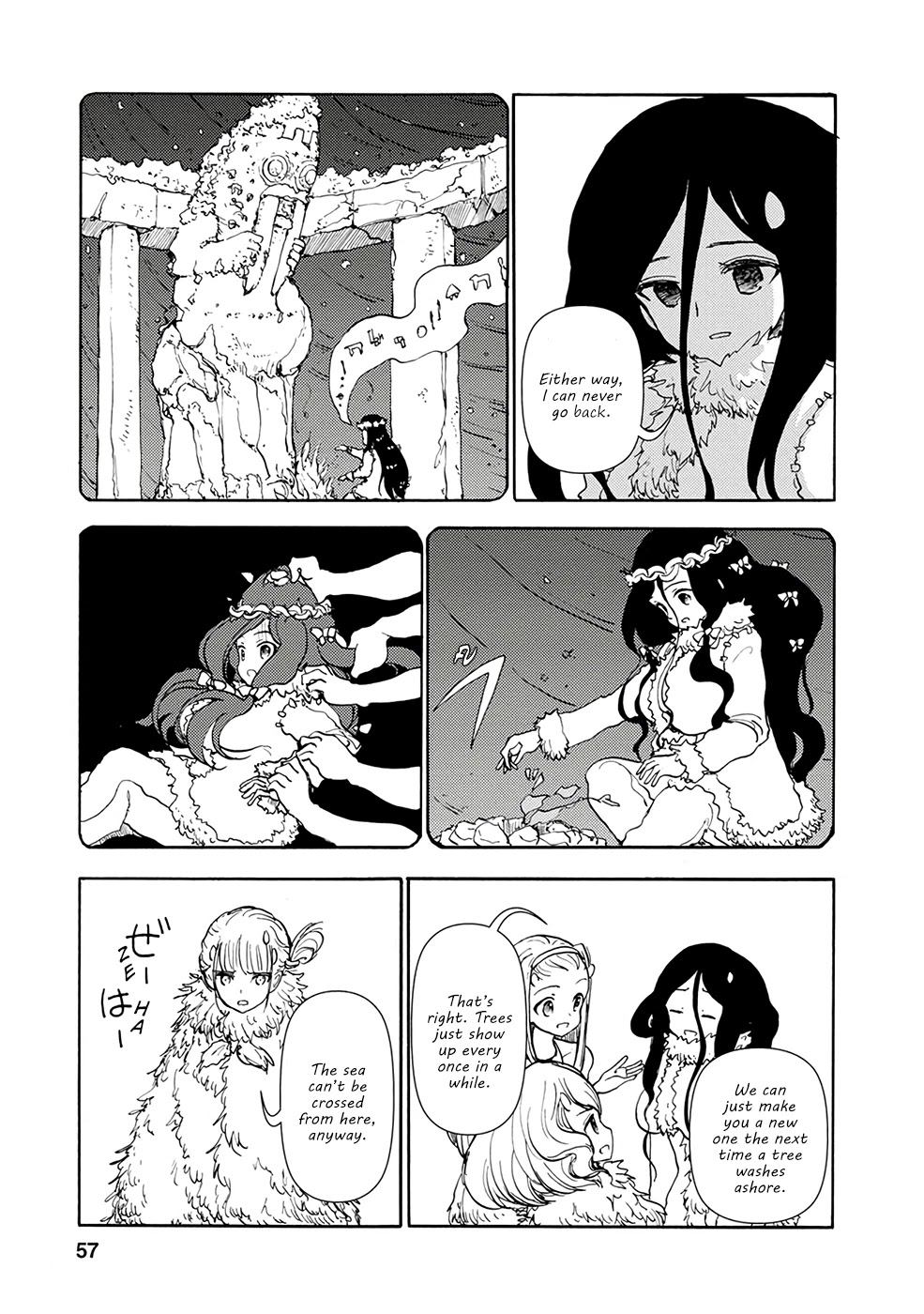 Kouya no Hanayome Chapter 4 page 5 - Chapter 4