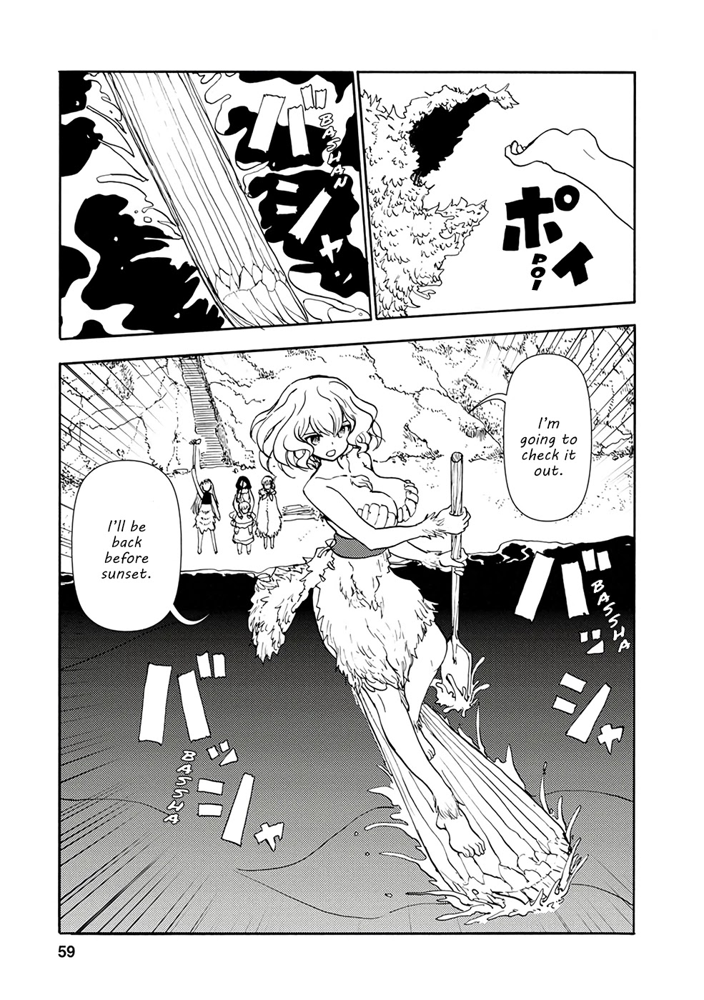 Kouya no Hanayome Chapter 4 page 7 - Chapter 4