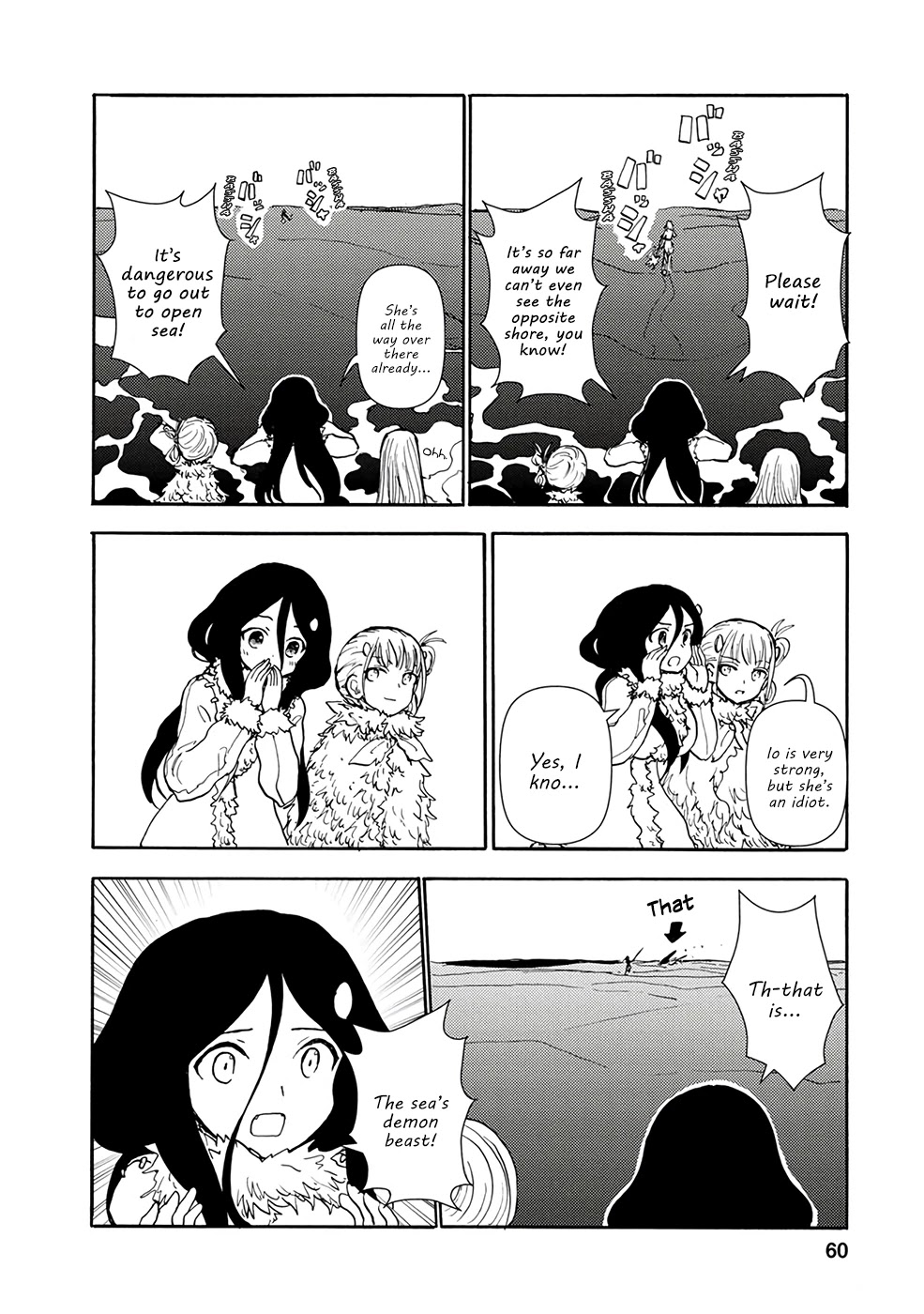 Kouya no Hanayome Chapter 4 page 8 - Chapter 4