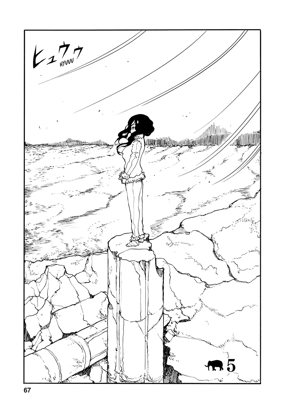 Kouya no Hanayome Chapter 5 page 1 - Chapter 5