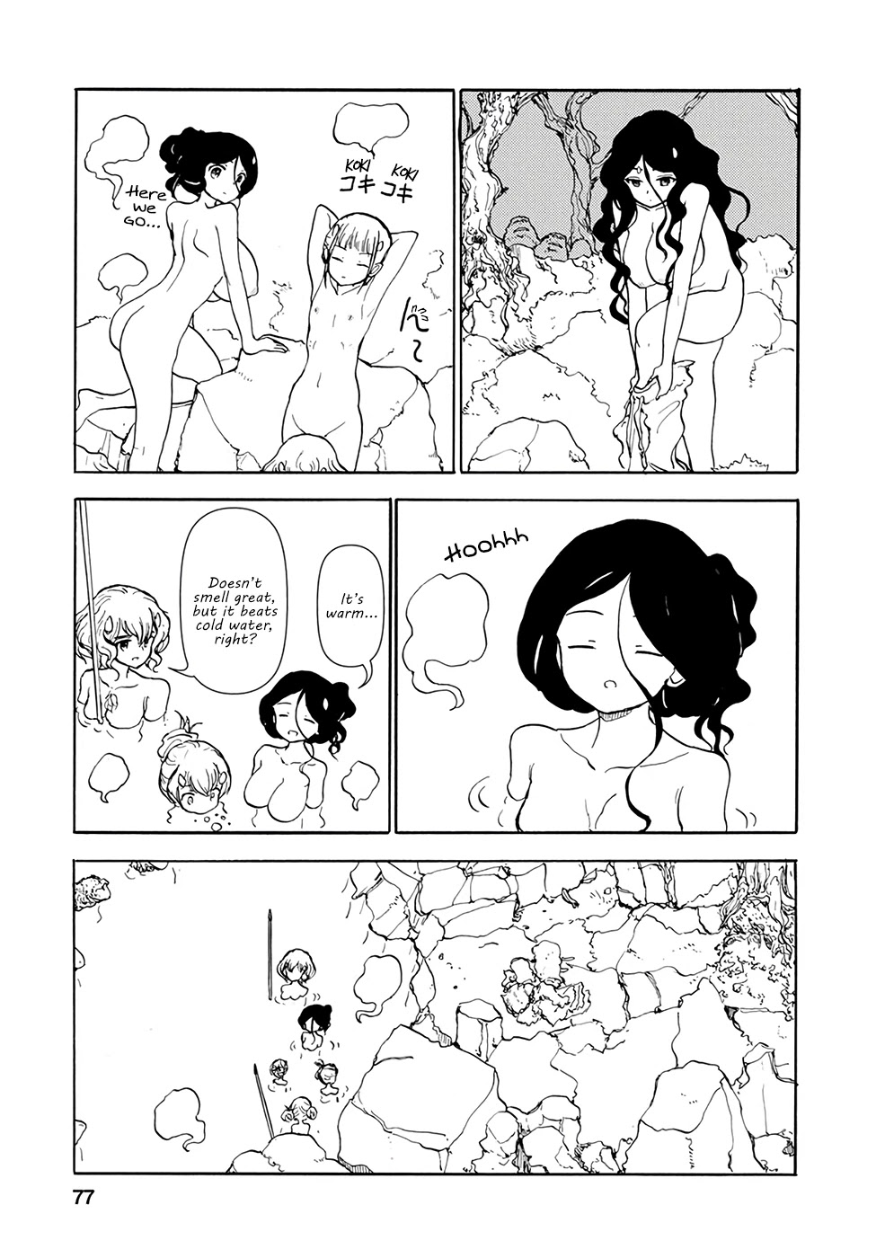 Kouya no Hanayome Chapter 5 page 10 - Chapter 5