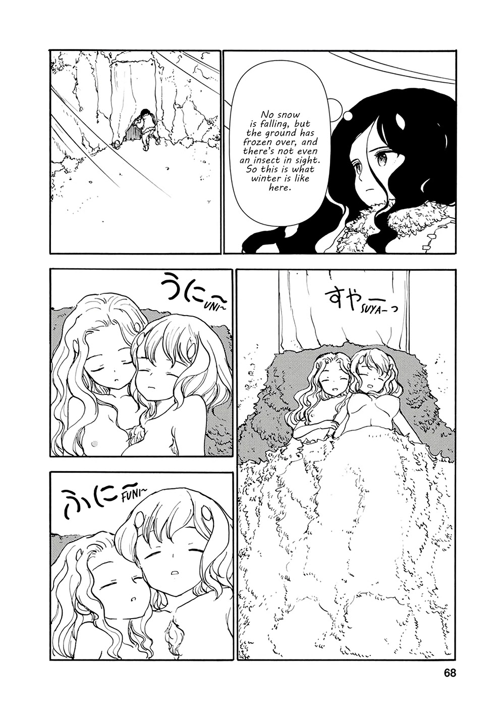 Kouya no Hanayome Chapter 5 page 2 - Chapter 5
