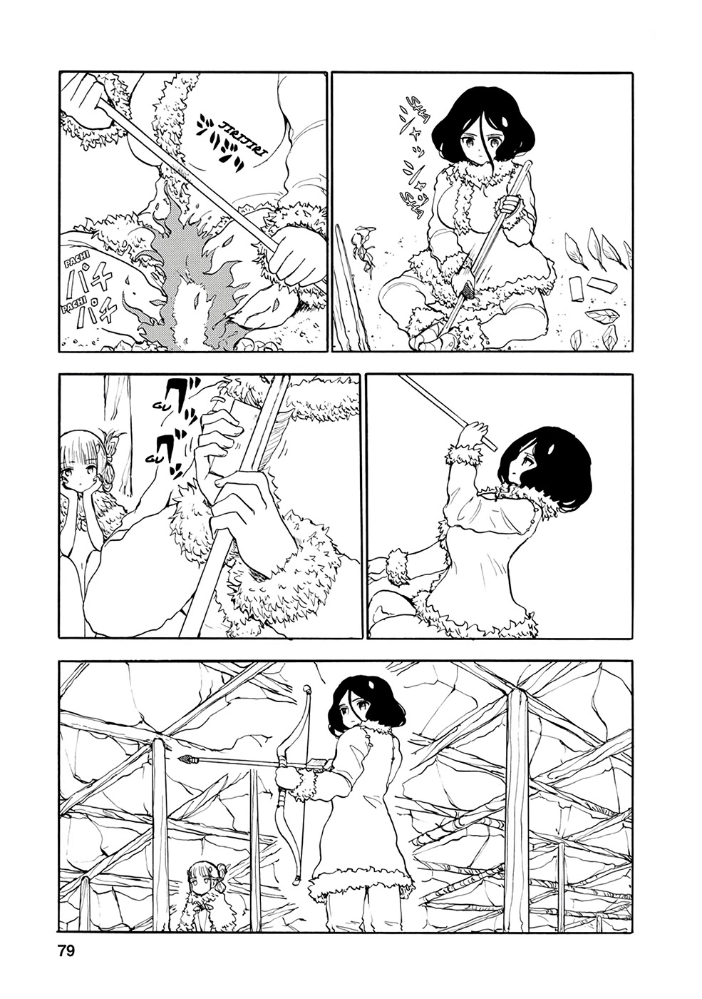 Kouya no Hanayome Chapter 6 page 1 - Chapter 6