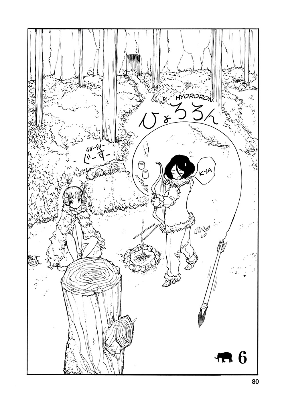 Kouya no Hanayome Chapter 6 page 2 - Chapter 6