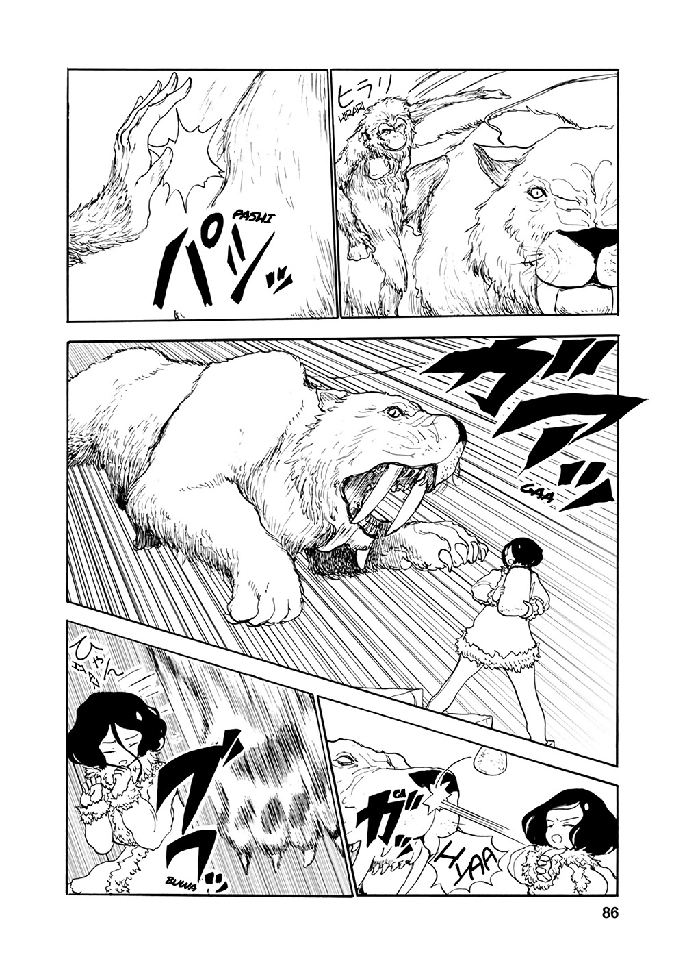 Kouya no Hanayome Chapter 6 page 8 - Chapter 6