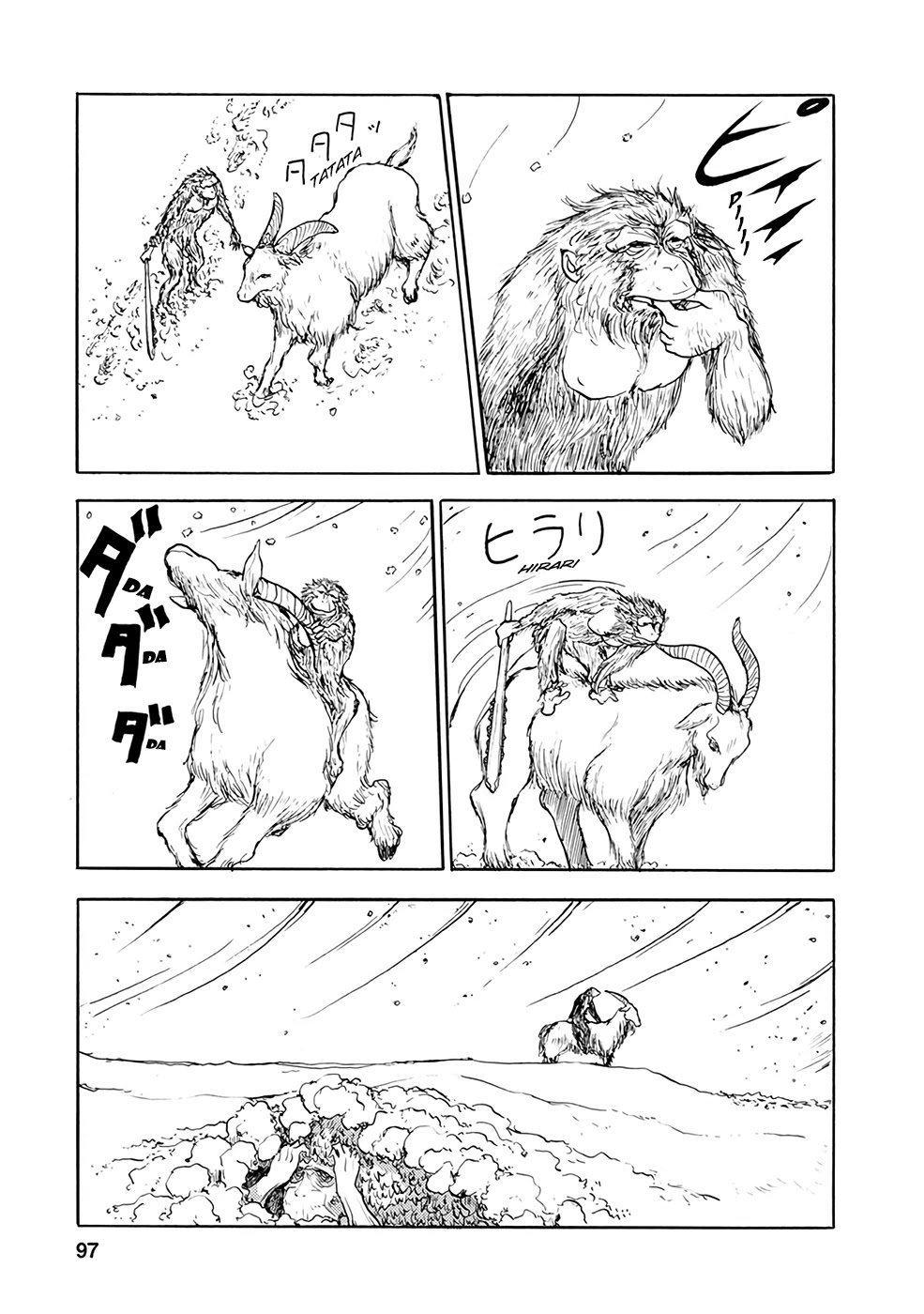 Kouya no Hanayome Chapter 7 page 5 - Chapter 7