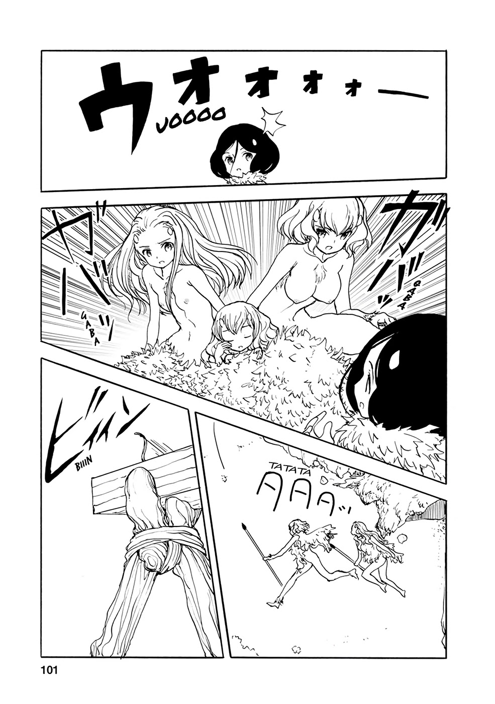 Kouya no Hanayome Chapter 7 page 9 - Chapter 7