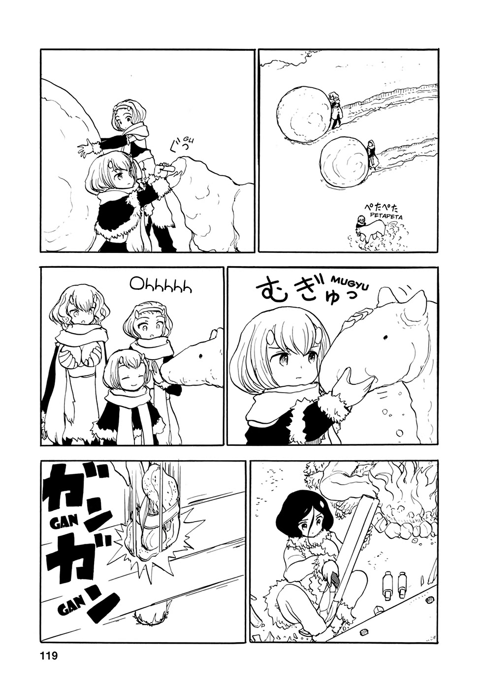 Kouya no Hanayome Chapter 9 page 1 - Chapter 9