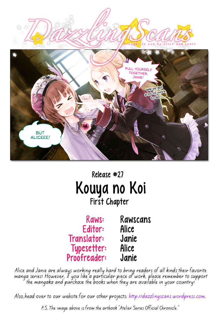 Kouya no Koi Chapter 1 page 1 - Chapter 1