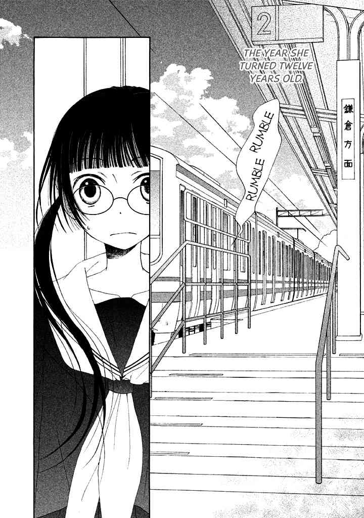 Kouya no Koi Chapter 1 page 10 - Chapter 1
