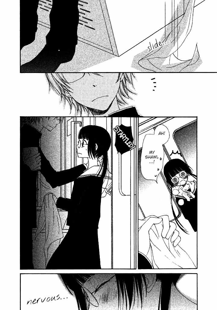 Kouya no Koi Chapter 1 page 14 - Chapter 1