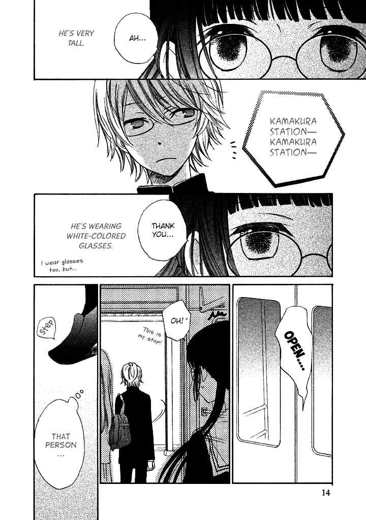 Kouya no Koi Chapter 1 page 16 - Chapter 1