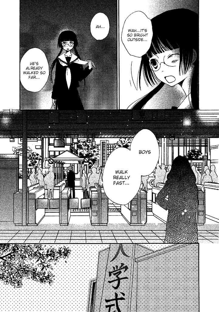 Kouya no Koi Chapter 1 page 17 - Chapter 1