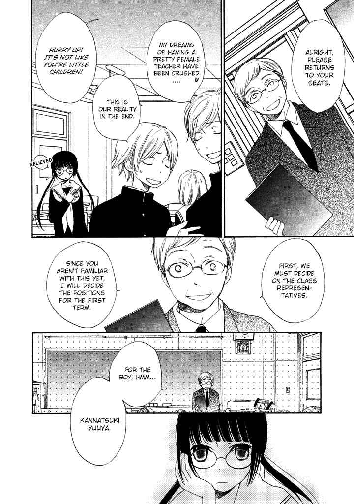 Kouya no Koi Chapter 1 page 20 - Chapter 1