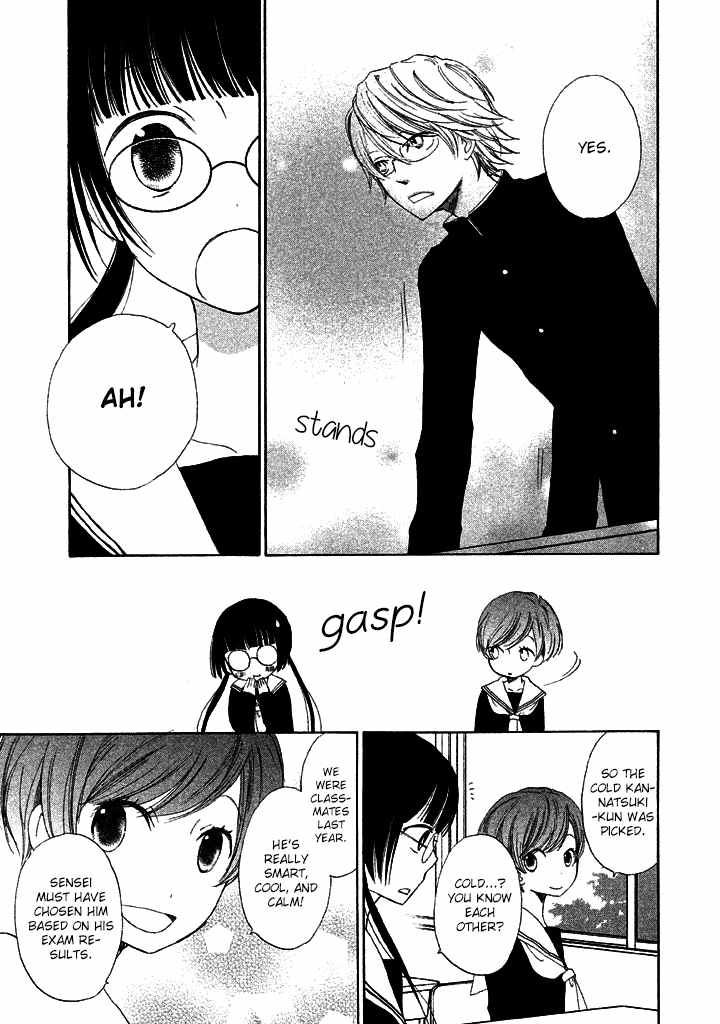 Kouya no Koi Chapter 1 page 21 - Chapter 1