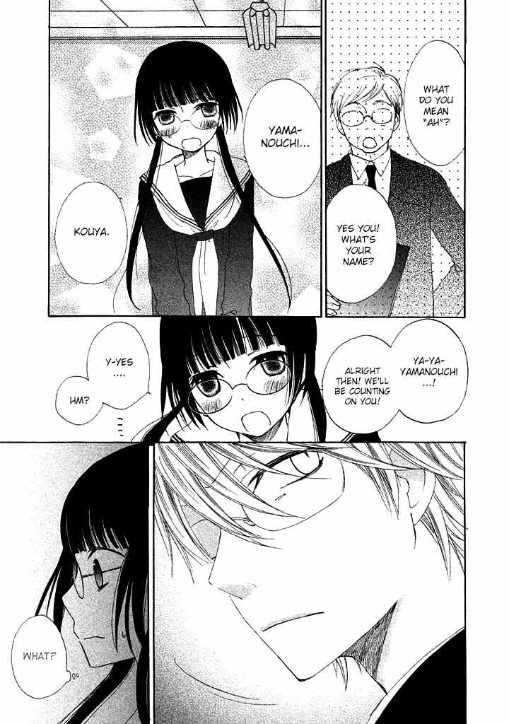 Kouya no Koi Chapter 1 page 23 - Chapter 1