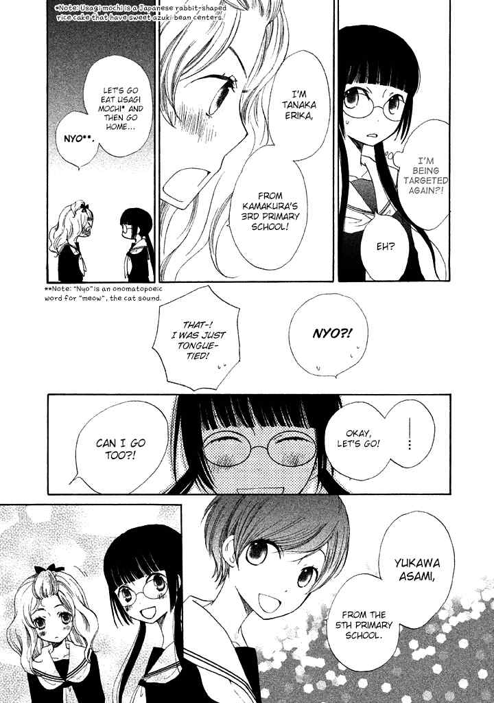 Kouya no Koi Chapter 1 page 25 - Chapter 1