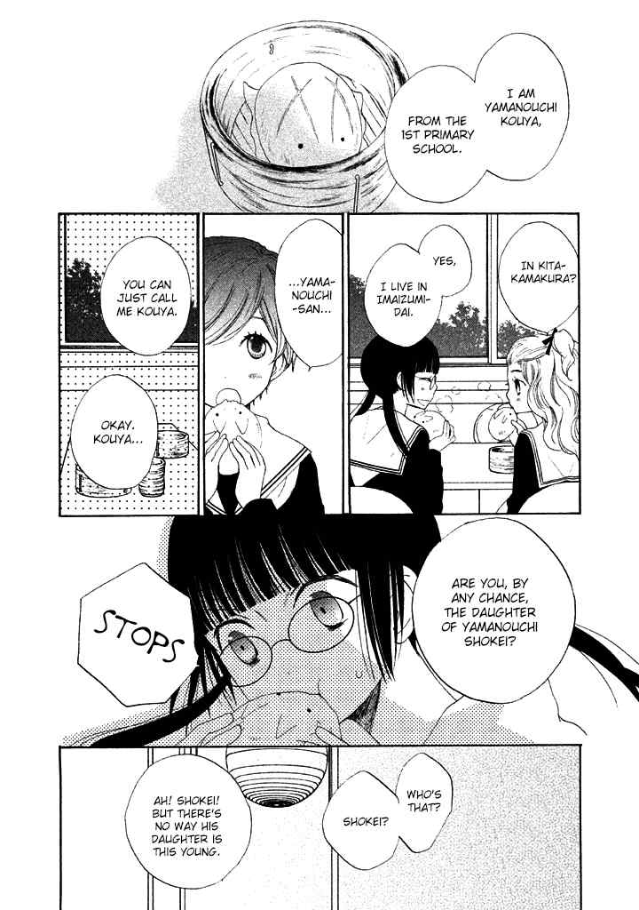 Kouya no Koi Chapter 1 page 26 - Chapter 1