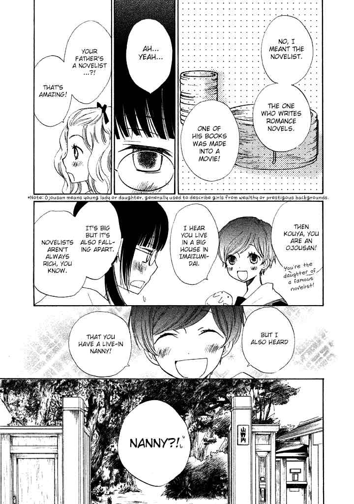 Kouya no Koi Chapter 1 page 27 - Chapter 1