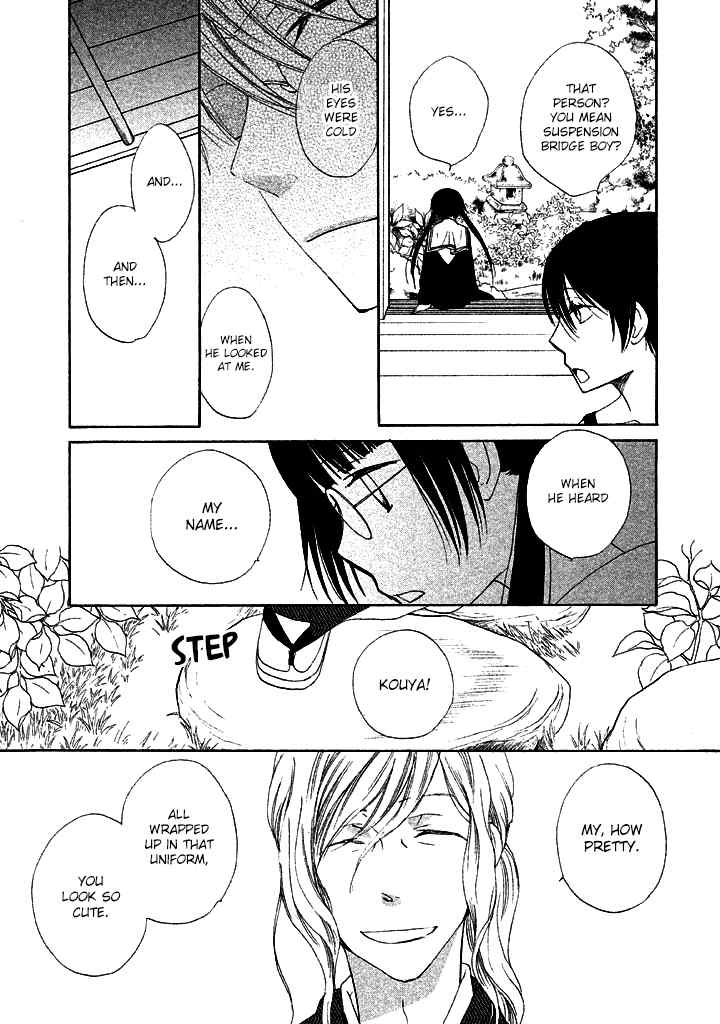 Kouya no Koi Chapter 1 page 31 - Chapter 1