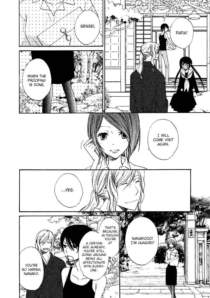 Kouya no Koi Chapter 1 page 32 - Chapter 1