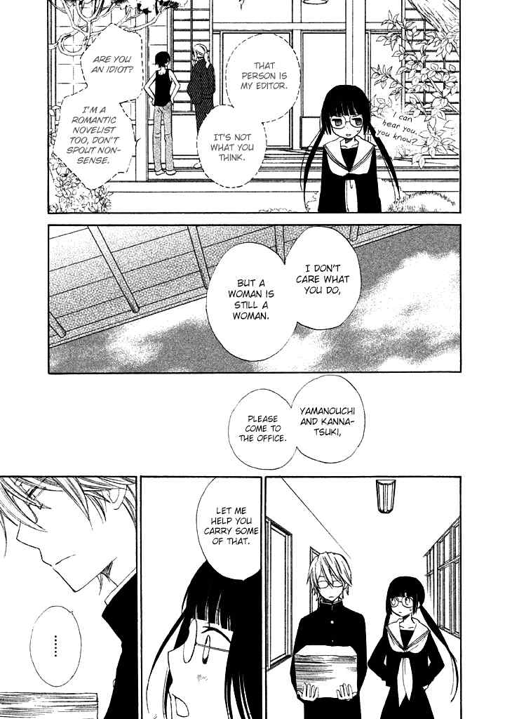 Kouya no Koi Chapter 1 page 33 - Chapter 1