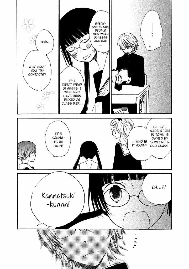 Kouya no Koi Chapter 1 page 39 - Chapter 1