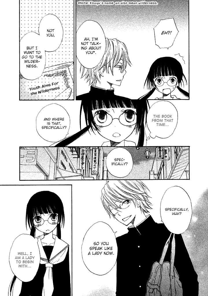 Kouya no Koi Chapter 1 page 43 - Chapter 1