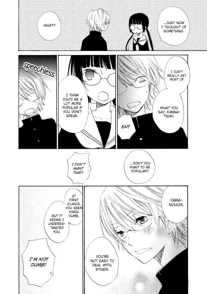 Kouya no Koi Chapter 1 page 46 - Chapter 1