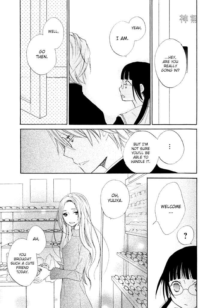 Kouya no Koi Chapter 1 page 47 - Chapter 1