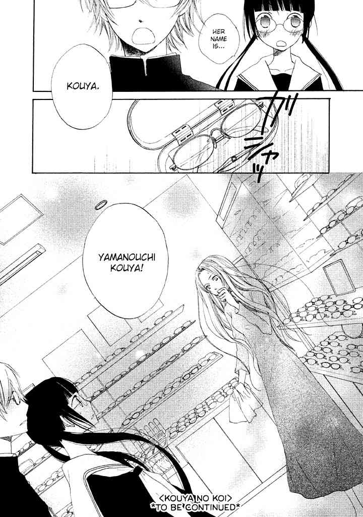 Kouya no Koi Chapter 1 page 48 - Chapter 1