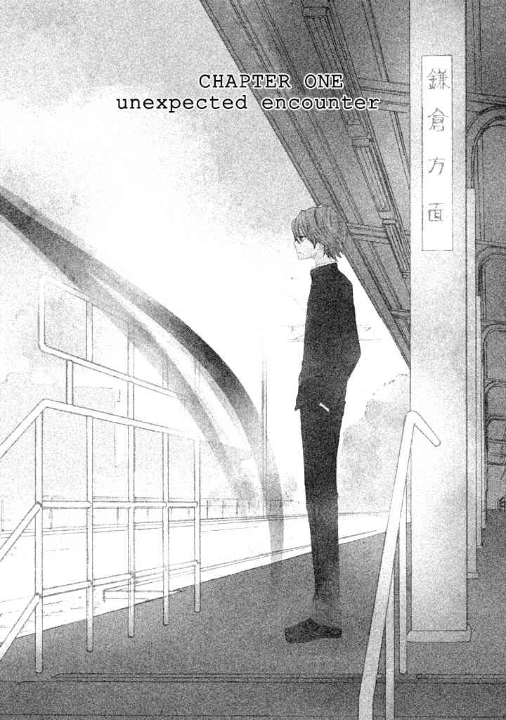 Kouya no Koi Chapter 1 page 6 - Chapter 1