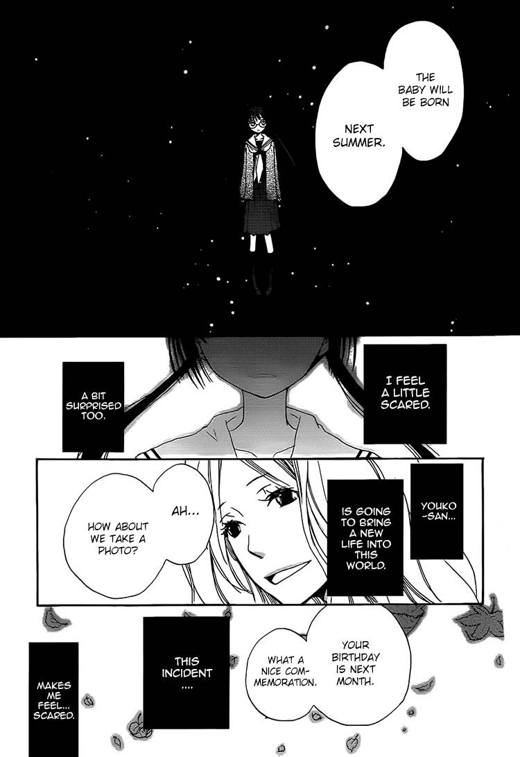Kouya no Koi Chapter 10 page 33 - Chapter 10
