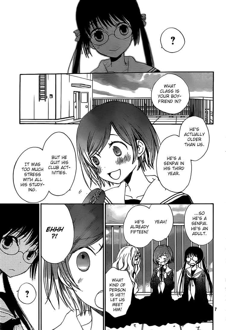 Kouya no Koi Chapter 10 page 7 - Chapter 10