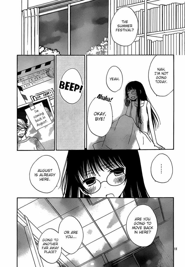 Kouya no Koi Chapter 12 page 11 - Chapter 12